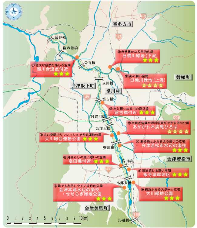 平成18年度川の通信簿マップ
