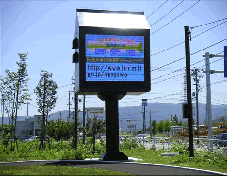 情報表示板