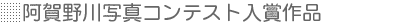 ������t�H�g�R���e�X�g���܍�i