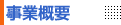 ��ƊT�v