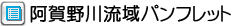 �����여��p���t���b�g