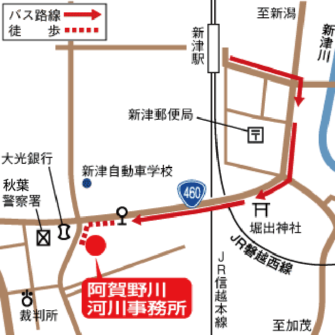 阿賀野川河川事務所拡大地図画像