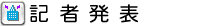 �L�Ҕ��\