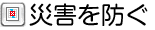 �ЊQ��h��