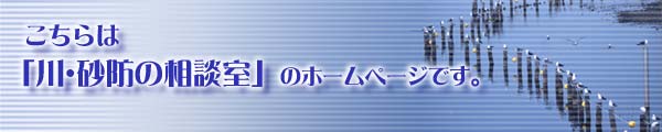 ������͐�E���h�̑��k���̃z�[���y�[�W�ł�
