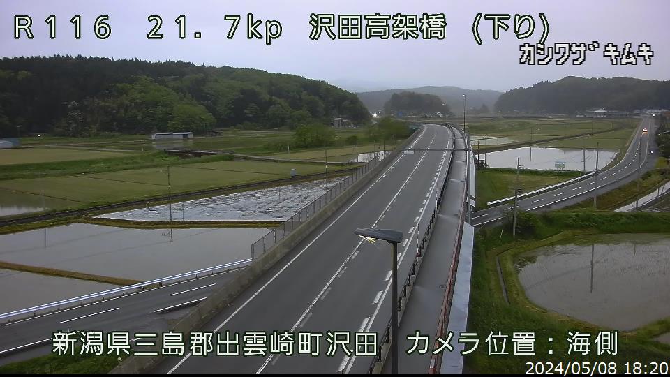 国道116号 沢田高架橋のライブカメラ画像
