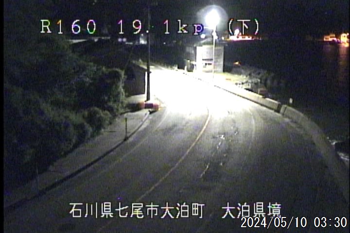 七尾市大泊 国道160号 石川県 道路ライブカメラ