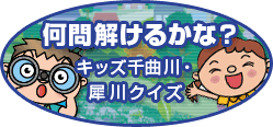 ��������邩�ȁH