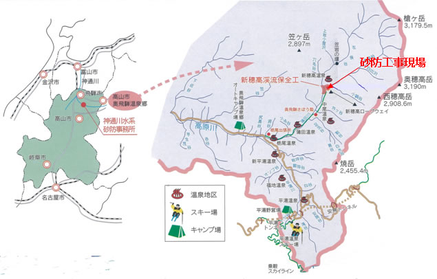 砂防工事現場図