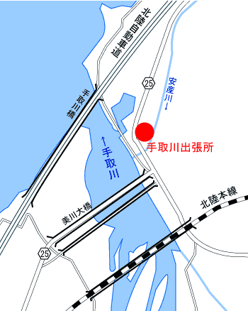 手取川出張所