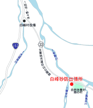 白峰砂防出張所