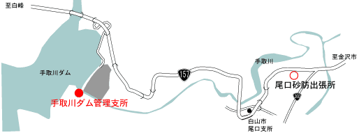 手取川ダム管理支所