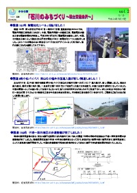 �ΐ�݂̂��Â���vol2
