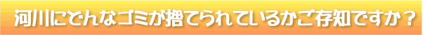 �͐�S�~�}�b�v