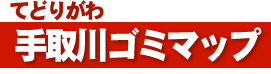 ����S�~�}�b�v