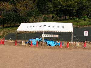 写真:温泉掘削現場