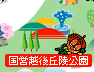 ���c�z��u�ˌ���