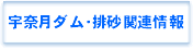 �F�ތ��_���r���֘A����
