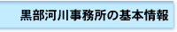 �����͐쎖�����̊�{���y�[�W