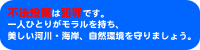 �s�@�����͔ƍ߂ł�