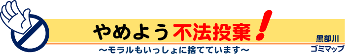��߂悤�s�@����