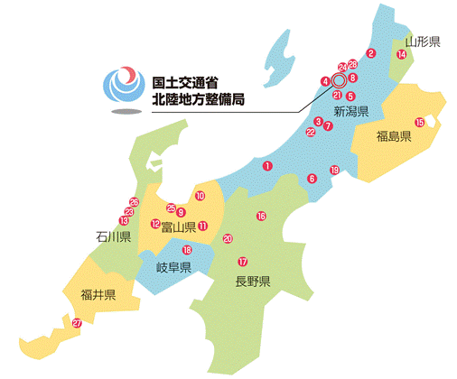 国土交通省北陸地方整備局 地図