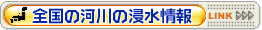 �S���̉͐�̐Z�����