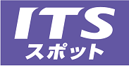 ITS�X�|�b�g