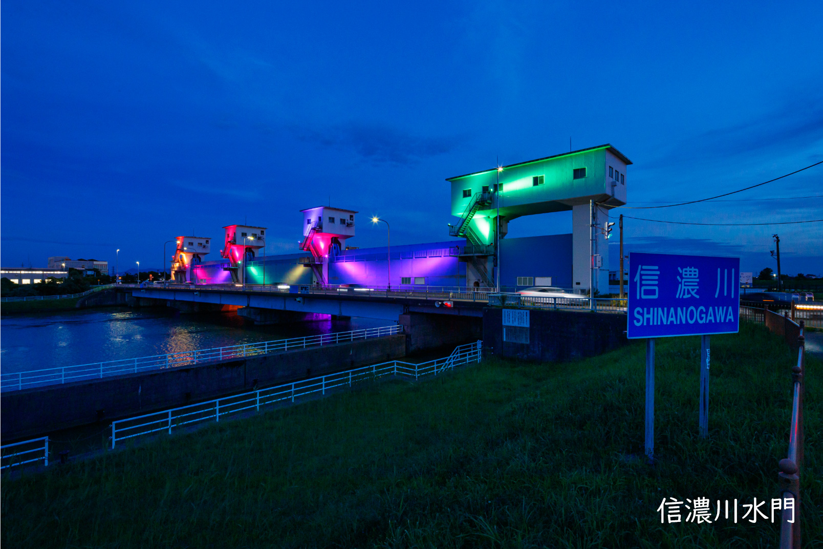 信濃川水門ライトアップ