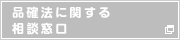 �i�m�@�Ɋւ��鑊�k����