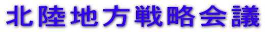 �k���n���헪��c
