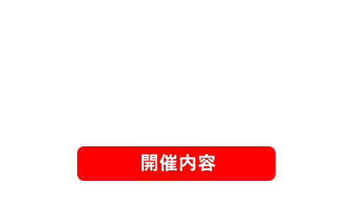 作文・川柳コンクール