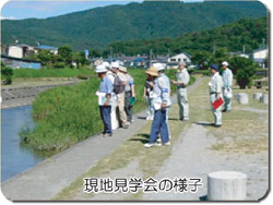 現地見学会の様子