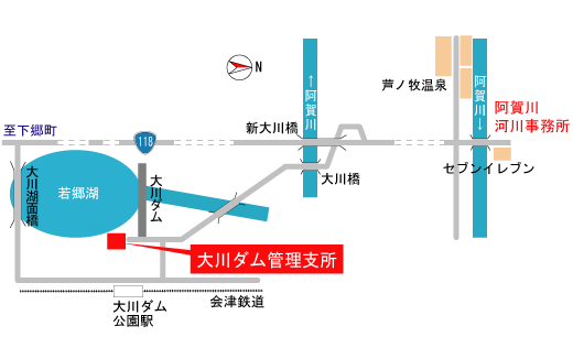 大川ダム管理支所