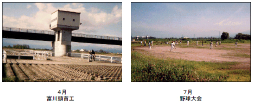 (左写真)4月富川頭首工　(右写真)7月野球大会