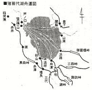 猪苗代湖舟運図