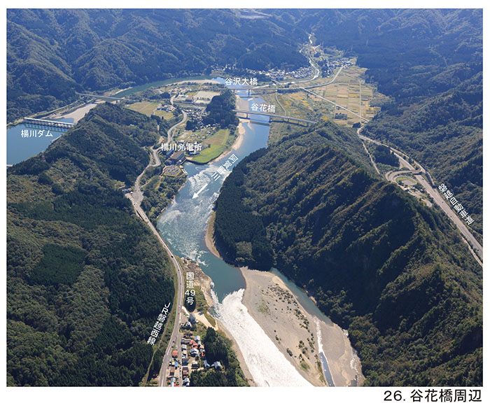 空から見た阿賀野川阿賀野川中流域 阿賀野川河川事務所