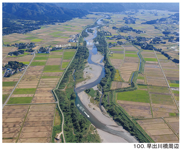 100.早出川橋樋管