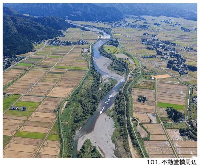 101.不動堂橋樋管