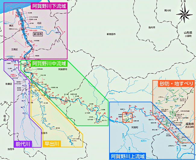 阿賀野川流域図