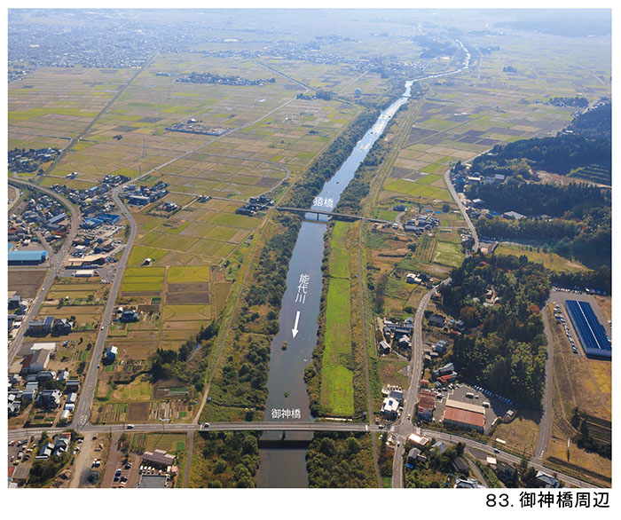 83.東雲橋周辺