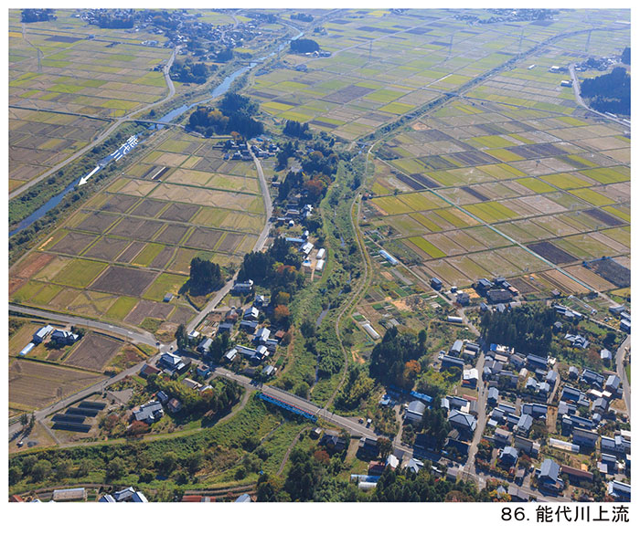 86.能代川上流