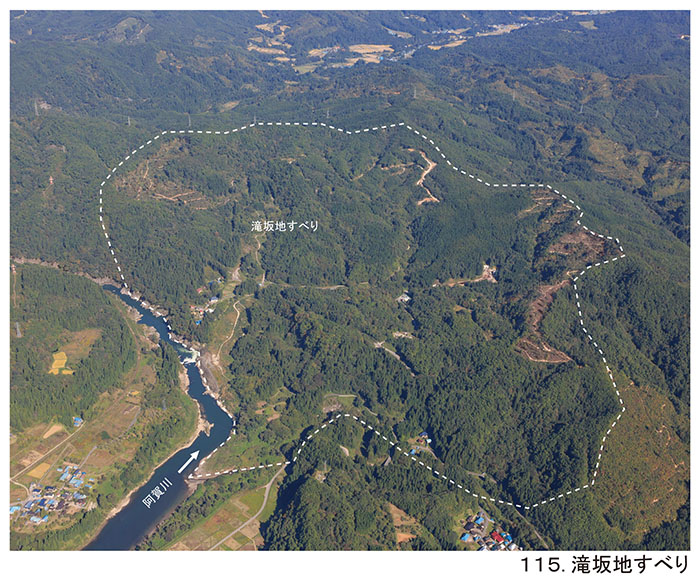 115.滝坂地すべり