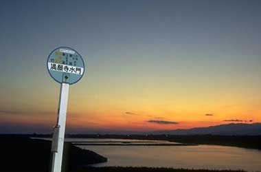 阿賀野川八景-水門の夜明け