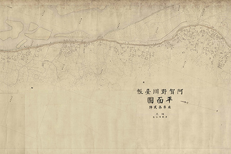 左岸第2号 阿賀野川台帳 平面図