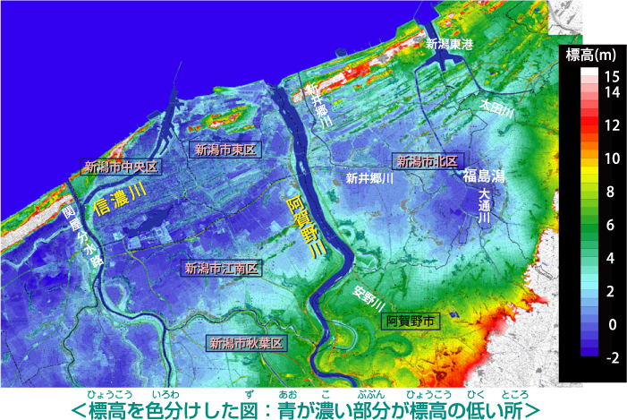 標高を色分けした図：青が濃い部分が標高の低い所