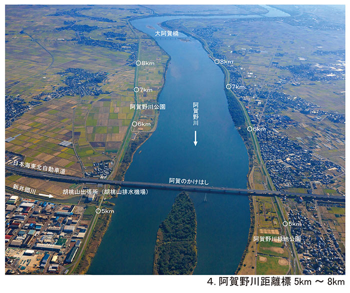 04.阿賀野川　距離標　5km～8km
