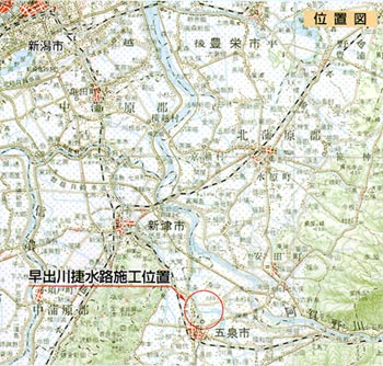 早出川捷水路施工位置図