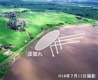 平成14年7月11日撮影、深掘れ発生の説明写真