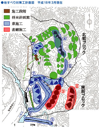 地すべり対策工計画図 平成18年3月現在